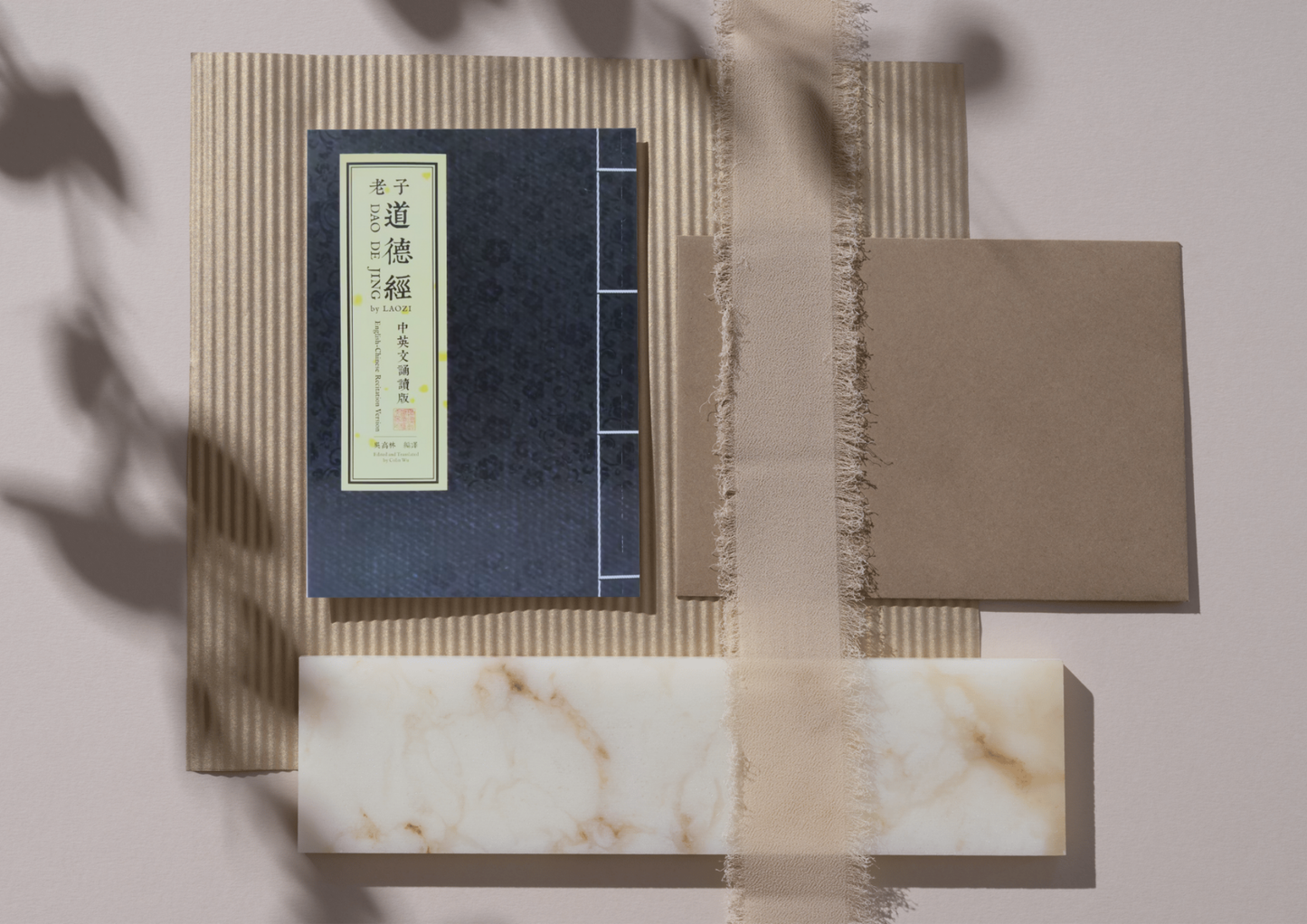 Dao De Jing by Lao Tzu ( English and Chinese Recitation Version)(Regular Edition)